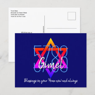 Rosh Hashanah 5783 Joods nieuwjaar Feestdagenkaart