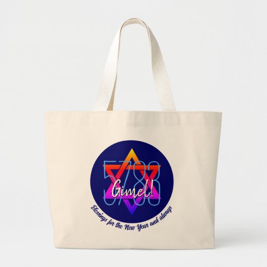 Rosh Hashanah 5783 Joods nieuwjaar Grote Tote Bag (Voorkant)