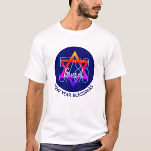 Rosh Hashanah 5783 Joods nieuwjaar T-shirt