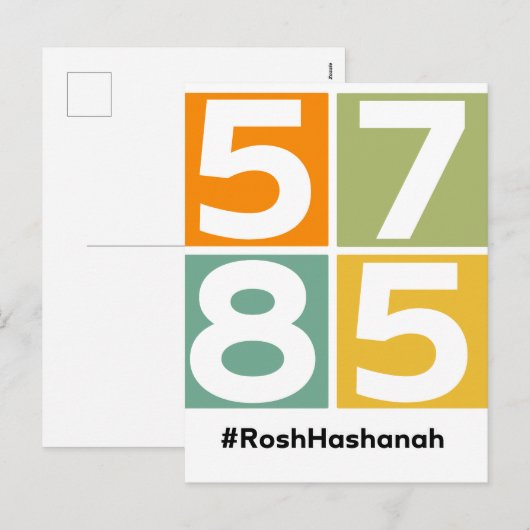 Rosh Hashanah 5785 Joods Nieuwjaar Feestdagenkaart (Voorkant / Achterkant)