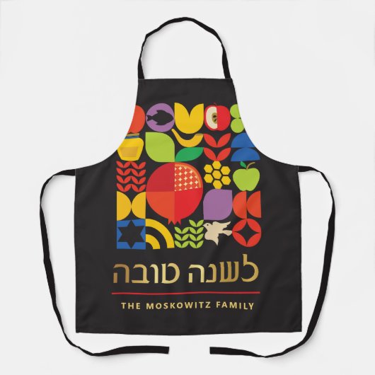 Rosh Hashanah Aangepaste Moderne Geometrische Icon Schort (Voorkant)