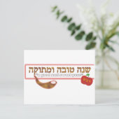 Rosh Hashanah Aanpasbaar Feestdagenkaart (Staand voorkant)