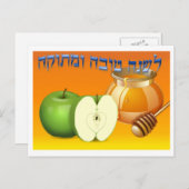 Rosh Hashanah-ansichtkaart Feestdagenkaart (Voorkant / Achterkant)