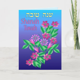 Rosh Hashanah Bloemen Kaart
