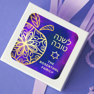 Rosh Hashanah Bold Modern Goud Mandala Appel Blauw Vierkante Sticker
