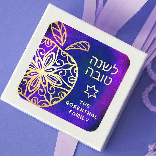 Rosh Hashanah Bold Modern Goud Mandala Appel Blauw Vierkante Sticker