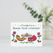 Rosh Hashanah Briefkaart (Staand voorkant)