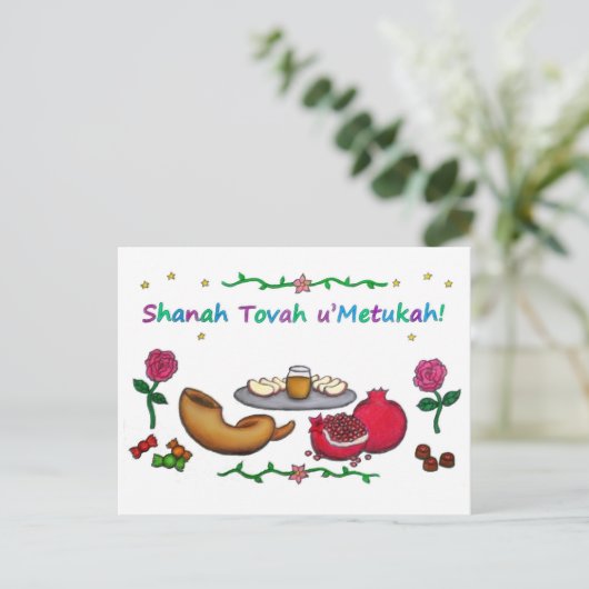 Rosh Hashanah Briefkaart (Staand voorkant)