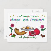 Rosh Hashanah Briefkaart (Voorkant / Achterkant)