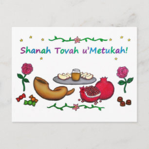 Rosh Hashanah Briefkaart