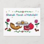 Rosh Hashanah Briefkaart (Voorkant)