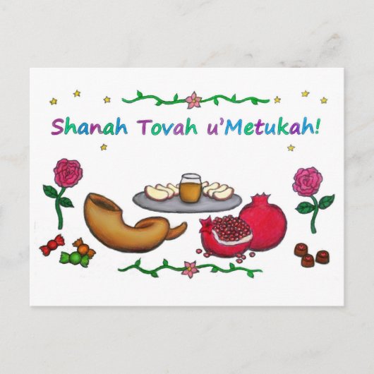 Rosh Hashanah Briefkaart (Voorkant)