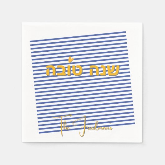 Rosh Hashanah Clean Elegant Hebreeuws Shanah Tova Servet (Voorkant)