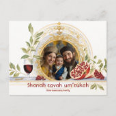 Rosh Hashanah Elegance✡️ Rosh Hashanah met foto Briefkaart (Voorkant)