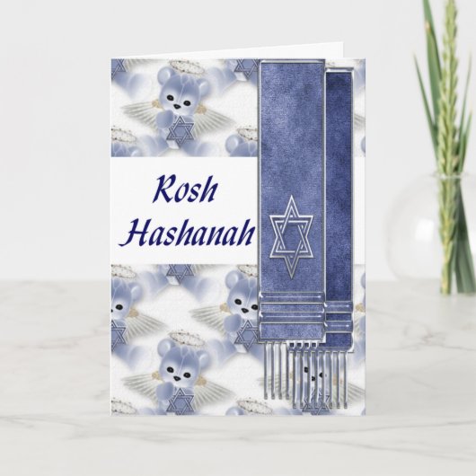 Rosh Hashanah Feestdagen Kaart (Voorkant)