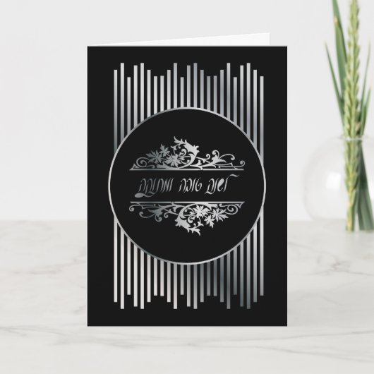 Rosh HaShanah Feestdagen Kaart (Voorkant)