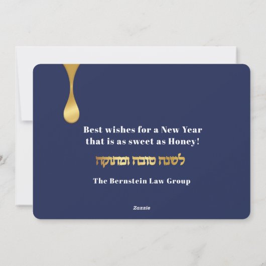 Rosh Hashanah Flat Holiday Kaart (Achterkant)