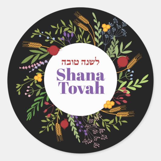 Rosh Hashanah Floral Jwish New Year Greetings Cla Ronde Sticker (Voorkant)