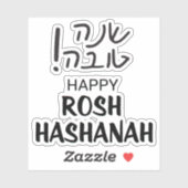 Rosh Hashanah Fun Hebreeuws Engels Kiss-cut vinyl Sticker (Vel)
