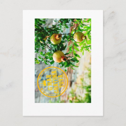 Rosh Hashanah, G’Mar Chatima Tova, Jom Kippoer 578 Briefkaart (Voorkant)