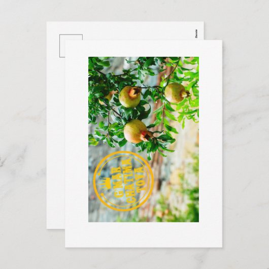 Rosh Hashanah, G’Mar Chatima Tova, Jom Kippoer 578 Feestdagenkaart (Voorkant / Achterkant)