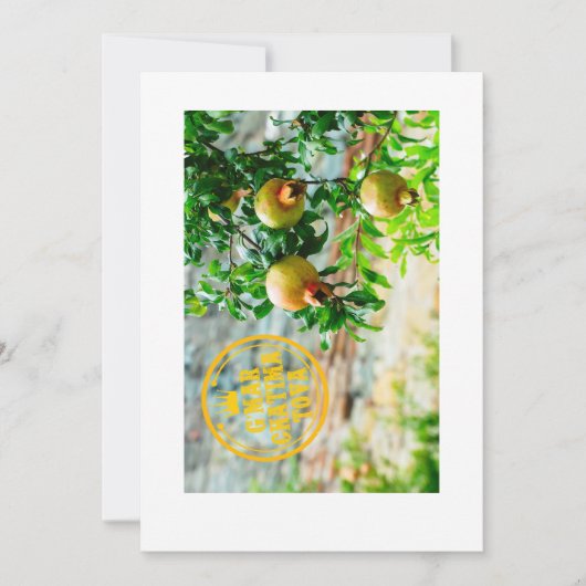 Rosh Hashanah, G’Mar Chatima Tova, Jom Kippoer 578 Kaart (Voorkant)