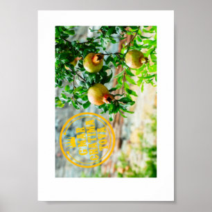 Rosh Hashanah, G’Mar Chatima Tova, Jom Kippoer 578 Poster