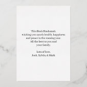 Rosh Hashanah Gold Foil Tree of Life Zwart Folie Feestdagenkaart (Achterkant)