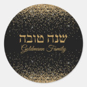 Rosh Hashanah Gold Glitter Hebreeuws Shana Tova Ronde Sticker (Voorkant)