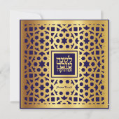 Rosh Hashanah Gold Navy Jewish New Year Card Feestdagenkaart (Voorkant)