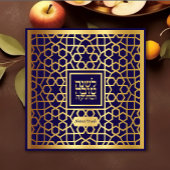 Rosh Hashanah Gold Navy Jewish New Year Card Feestdagenkaart