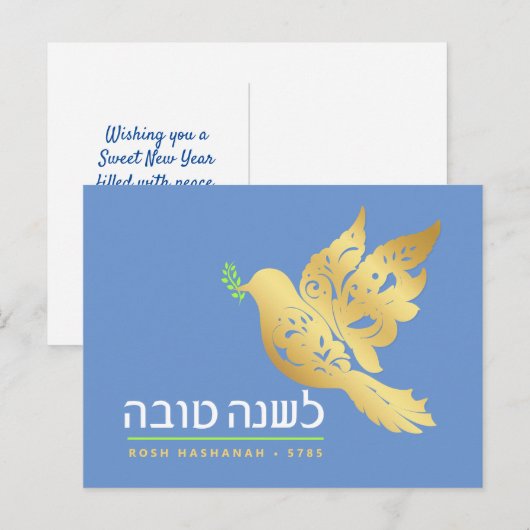 Rosh Hashanah Gold Peace Jewish Nieuwjaar Post Kaa Briefkaart (Voorkant / Achterkant)