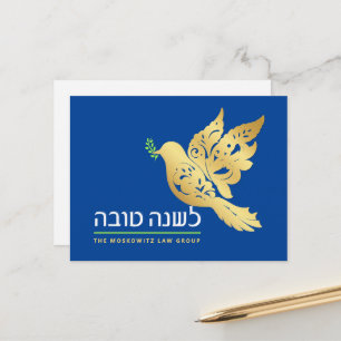 Rosh Hashanah Gouden Duif Joods Nieuwjaar Briefkaart