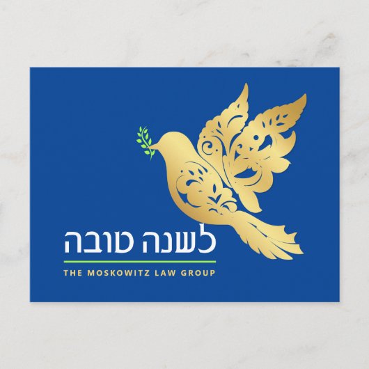 Rosh Hashanah Gouden Duif Joods Nieuwjaar Briefkaart (Voorkant)