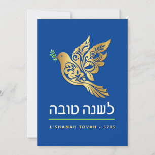 Rosh Hashanah Gouden Duif Vrede Joods Nieuwjaarska Feestdagenkaart