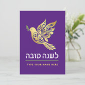 Rosh Hashanah Gouden Duif Vrede Joodse Nieuwjaarsk Feestdagenkaart (Staand voorkant)