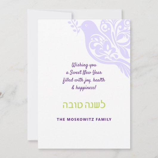 Rosh Hashanah Gouden Duif Vrede Joodse Nieuwjaarsk Feestdagenkaart (Achterkant)