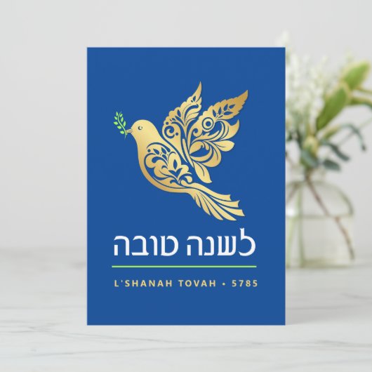 Rosh Hashanah Gouden Duif Vrede Joodse Nieuwjaarsk Feestdagenkaart (Staand voorkant)
