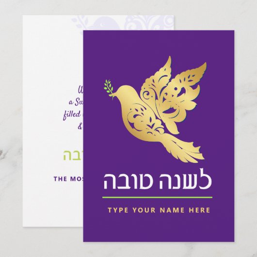 Rosh Hashanah Gouden Duif Vrede Joodse Nieuwjaarsk Feestdagenkaart (Voorkant / Achterkant)