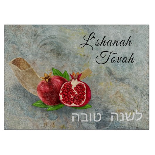 Rosh Hashanah Happy New Year Pomegranates Glass Snijplank (Voorkant)