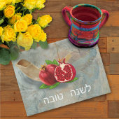 Rosh Hashanah Happy New Year Pomegranates Shofar Theedoek