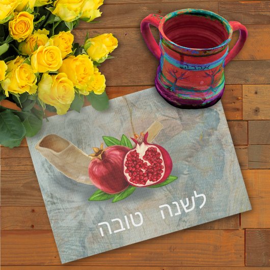 Rosh Hashanah Happy New Year Pomegranates Shofar Theedoek