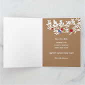 Rosh Hashanah Hebrew Joods nieuwjaarsgroet Kaart (Binnen)