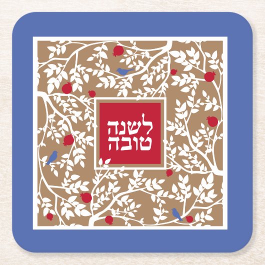 Rosh Hashanah Hebrew Joods nieuwjaarsgroet Kartonnen Onderzetters (Voorkant)