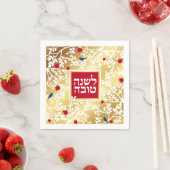 Rosh Hashanah Hebrew Joods nieuwjaarsgroet Servet (Insitu)