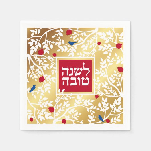 Rosh Hashanah Hebrew Joods nieuwjaarsgroet Servet (Voorkant)