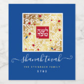 Rosh Hashanah Hebrew Joods nieuwjaarsgroet Wijn Etiket (Enkel label)