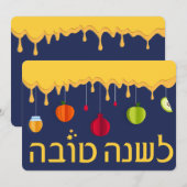 Rosh Hashanah Hebrew Jwish nieuwjaar Feestdagenkaart (Voorkant / Achterkant)