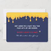 Rosh Hashanah Hebrew Jwish nieuwjaar Feestdagenkaart (Achterkant)