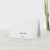 Rosh Hashanah Honey Apple Mooie Blurry Kaart (Achterkant)